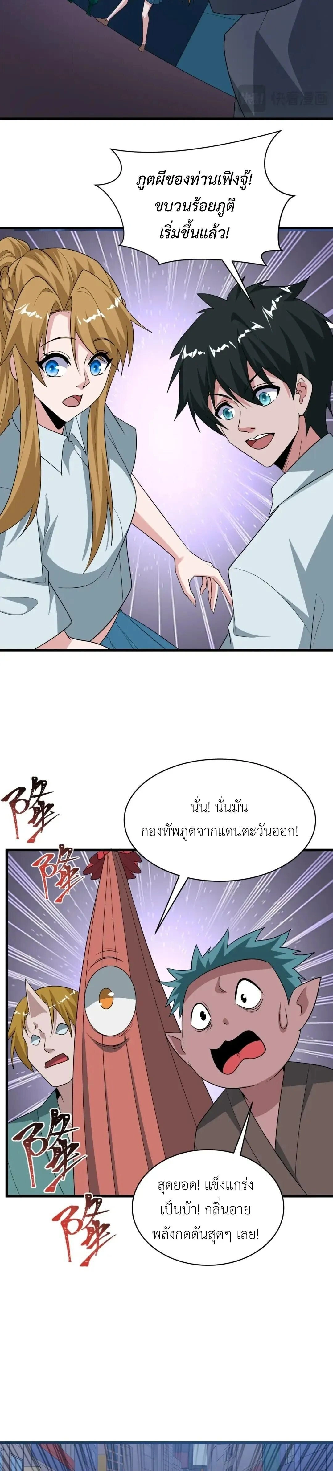 หน้าที่ 5