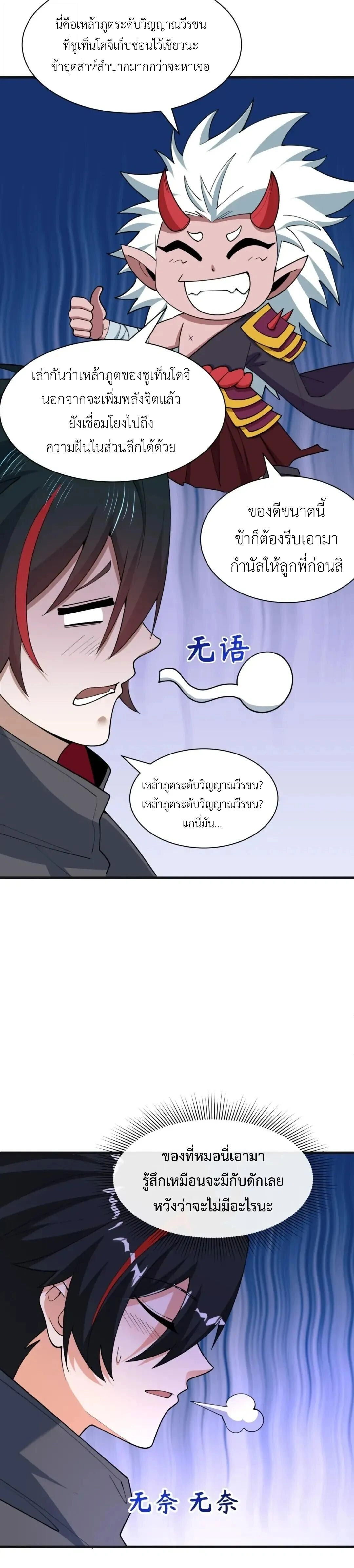 หน้าที่ 24