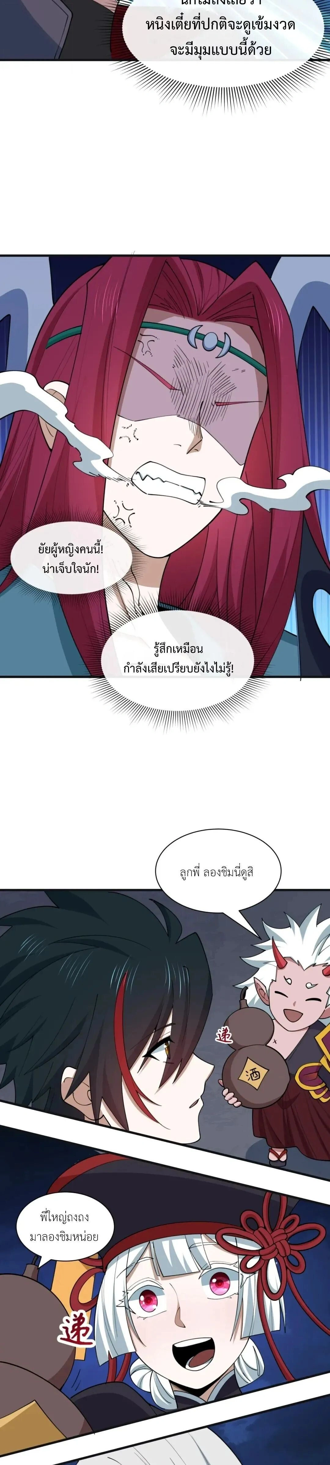 หน้าที่ 22