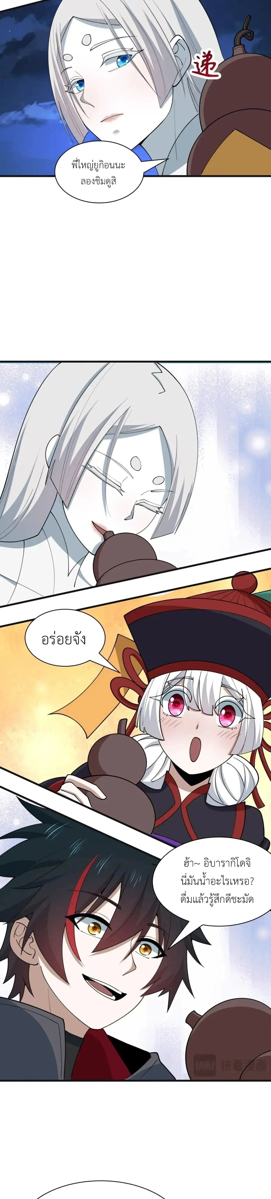หน้าที่ 23