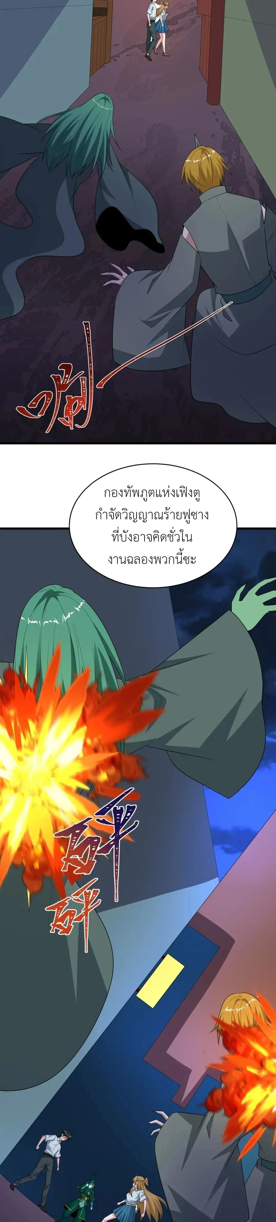 หน้าที่ 4