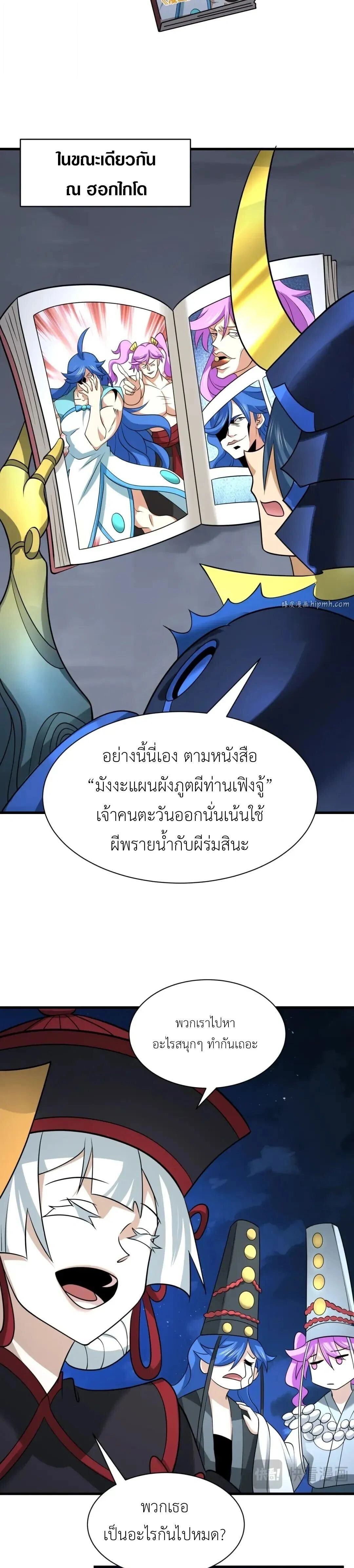 หน้าที่ 10
