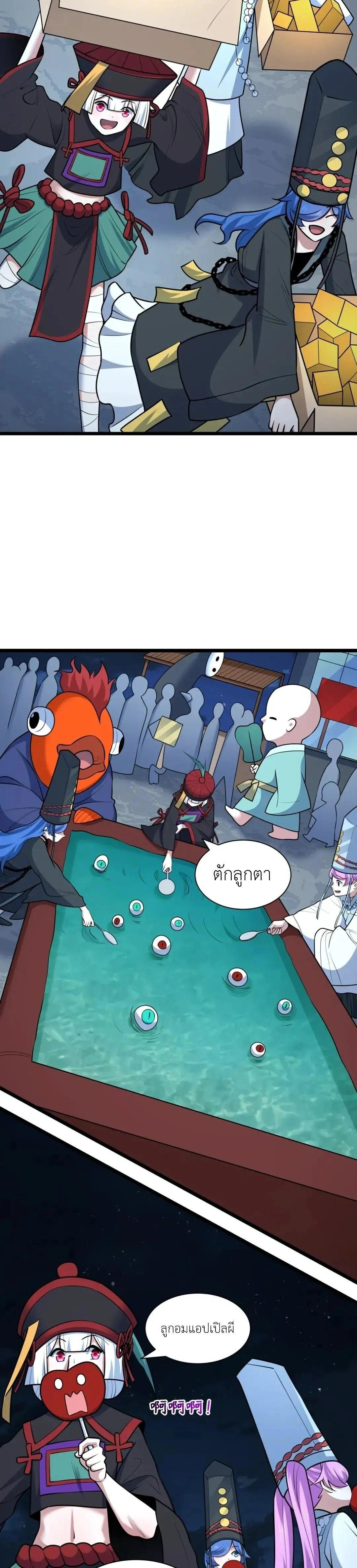 หน้าที่ 16