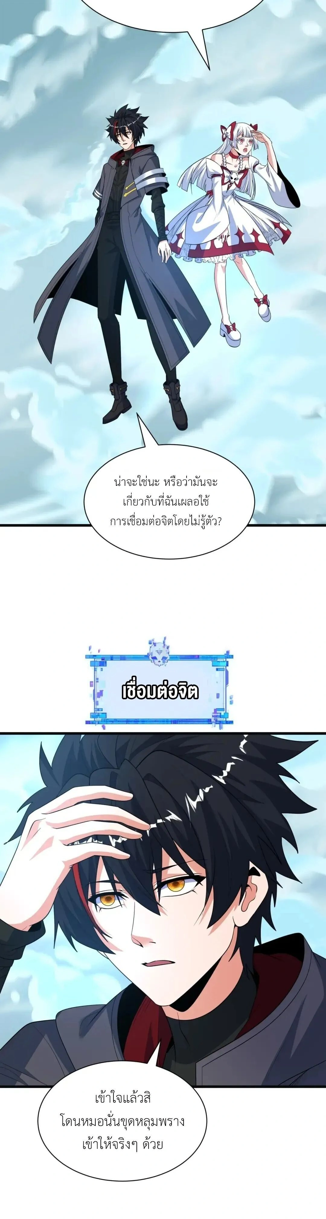 หน้าที่ 30