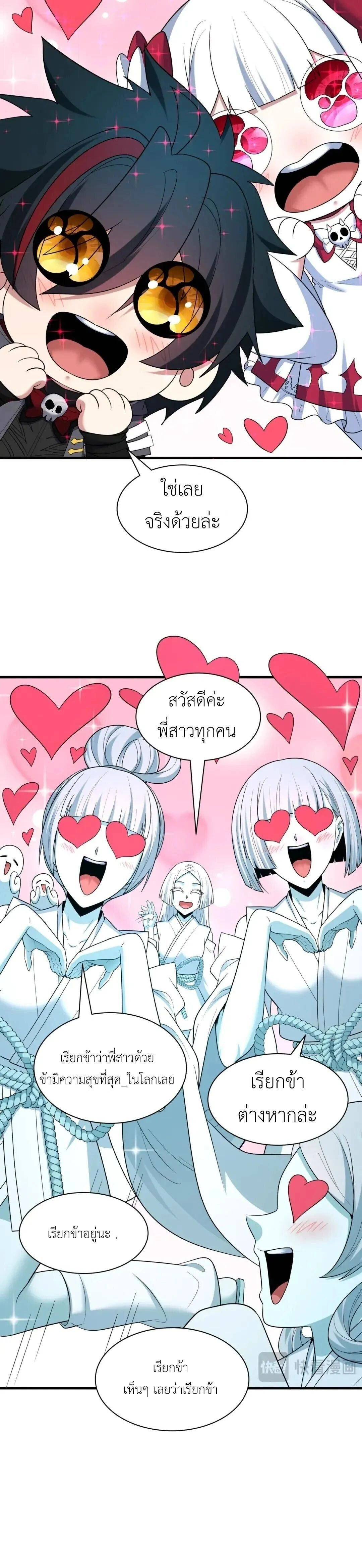 หน้าที่ 20