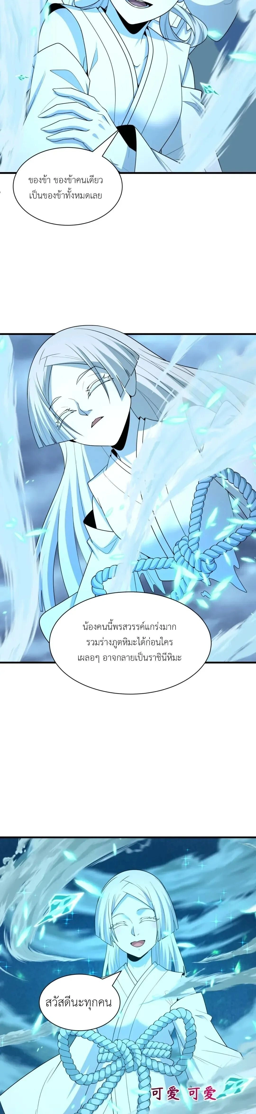 หน้าที่ 18