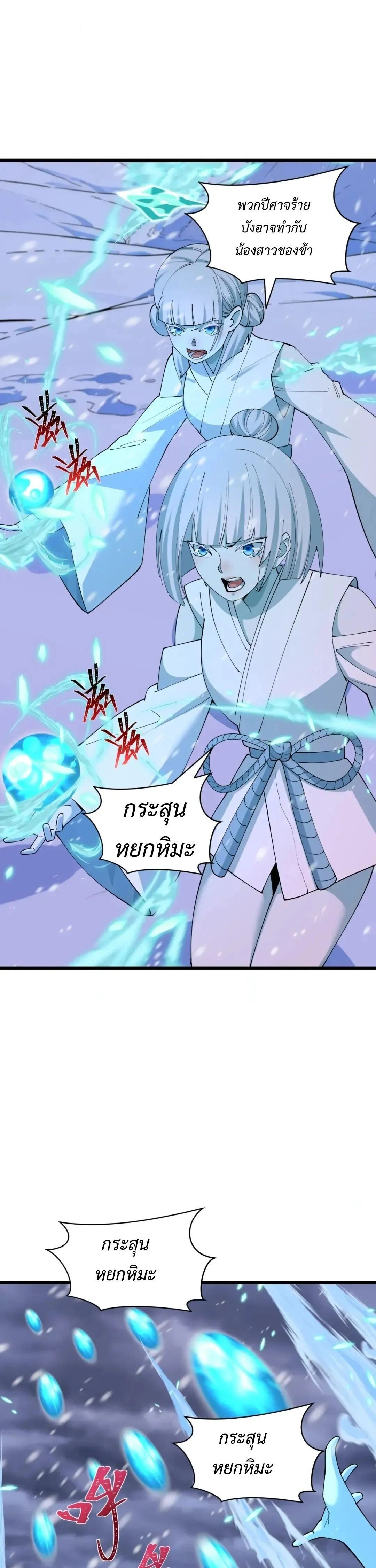 หน้าที่ 28