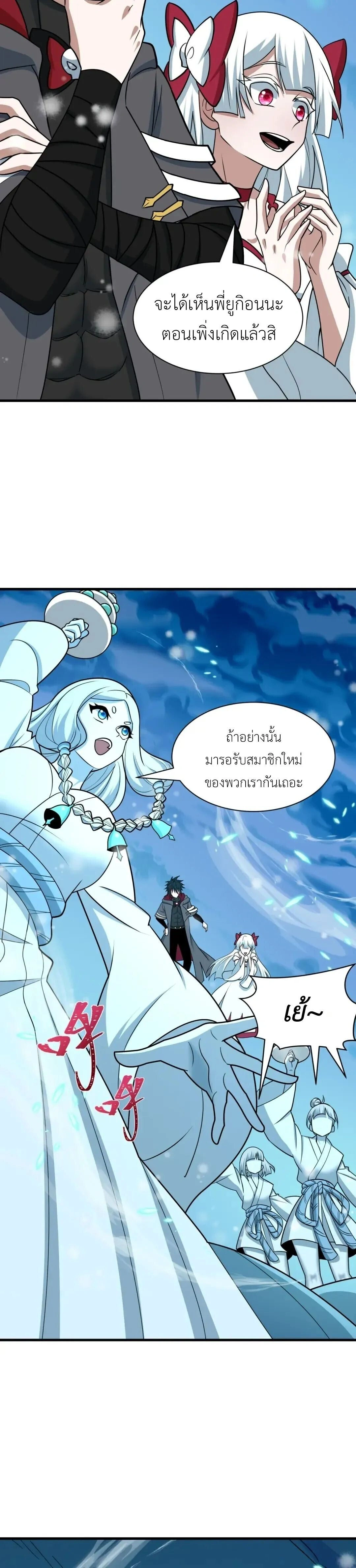 หน้าที่ 12