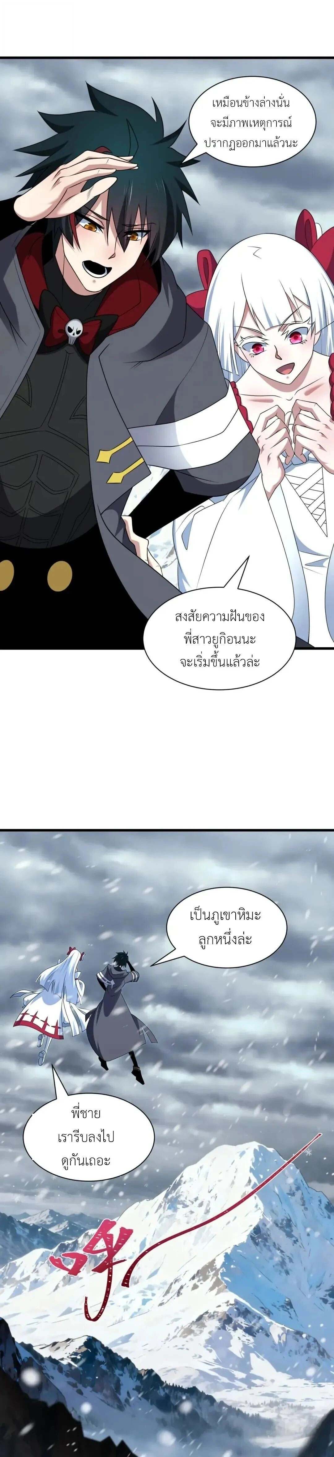 หน้าที่ 4