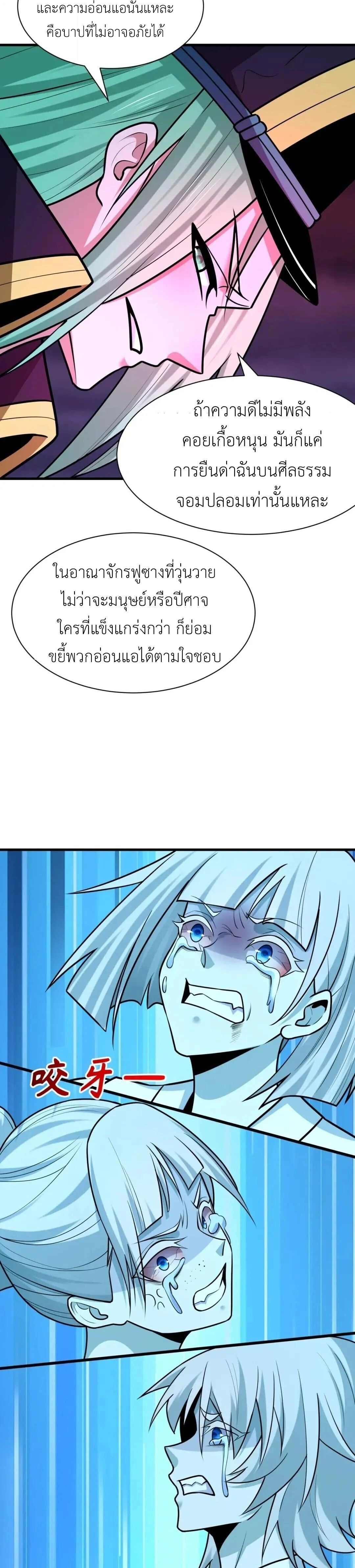 หน้าที่ 26