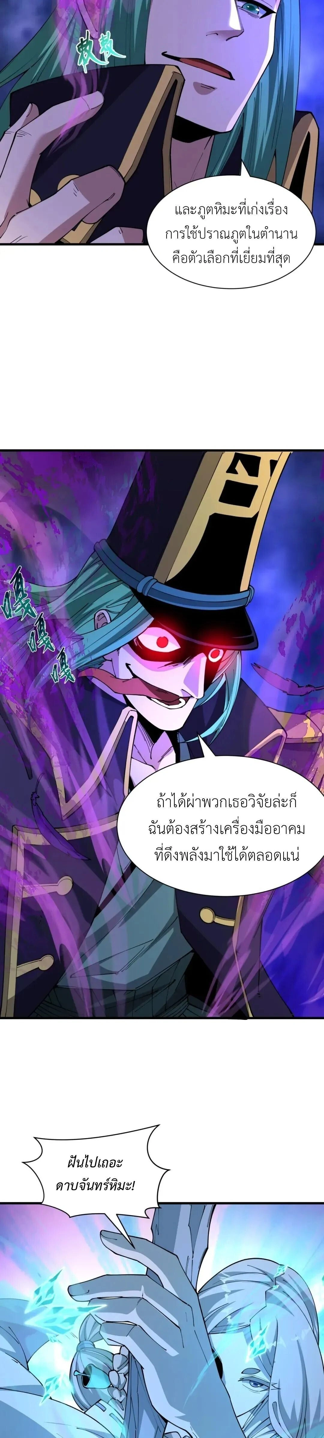 หน้าที่ 10