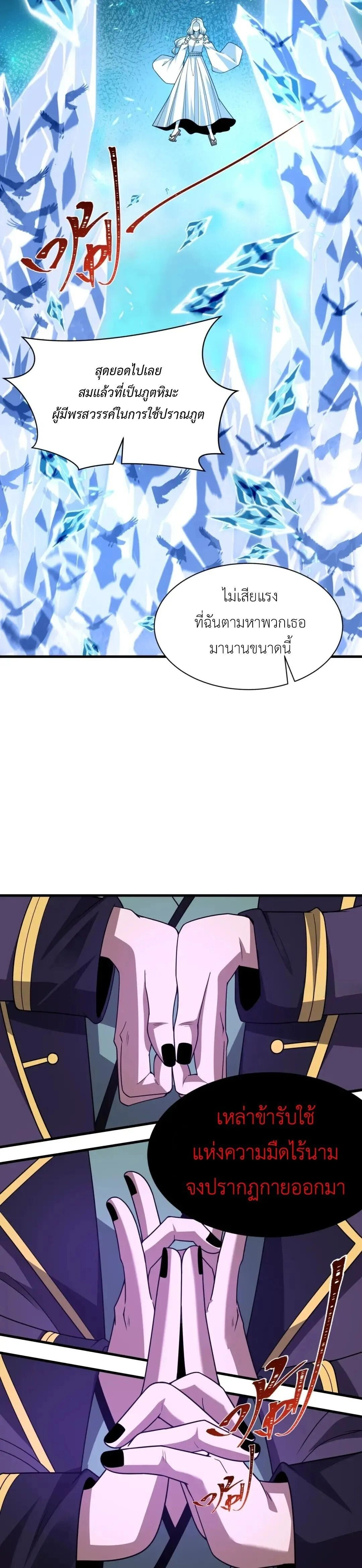 หน้าที่ 6