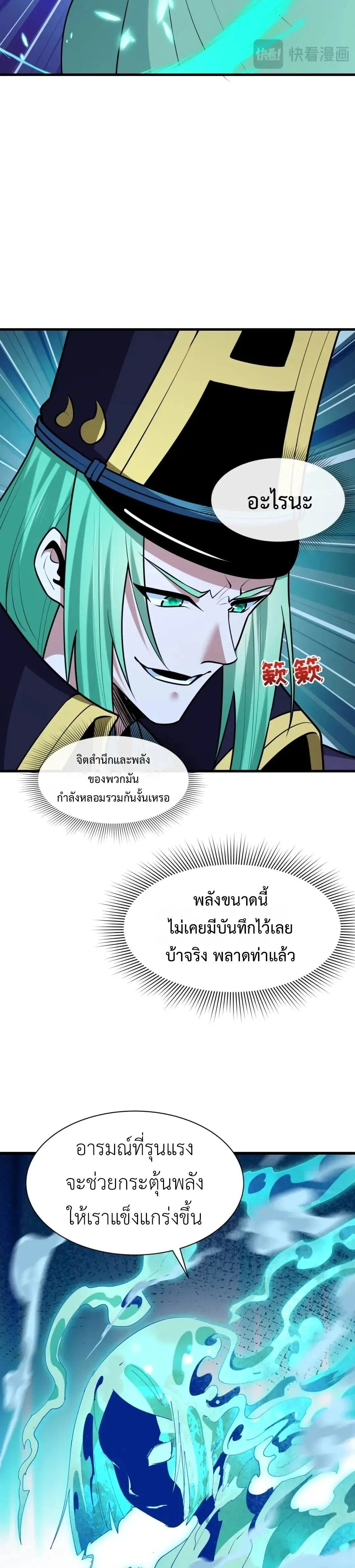 หน้าที่ 29