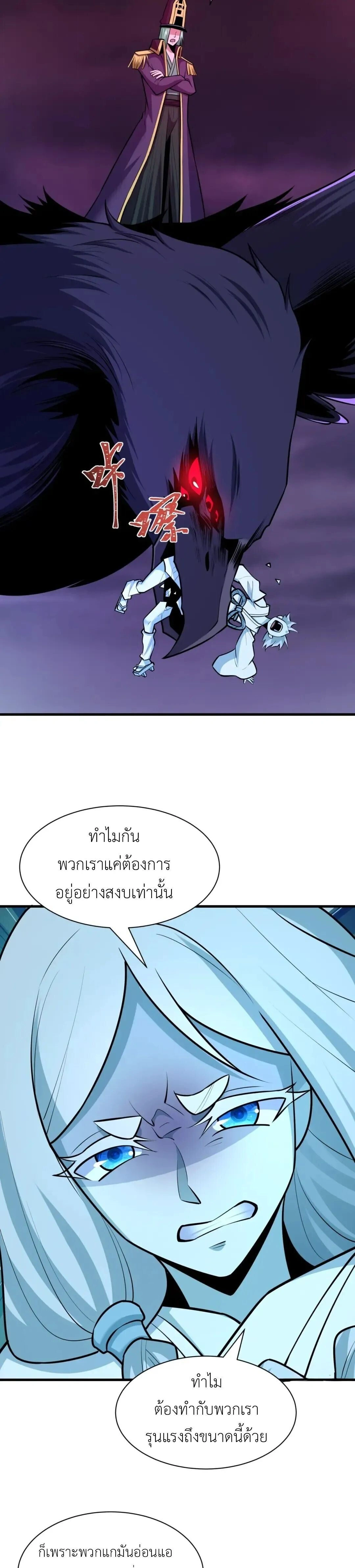 หน้าที่ 25