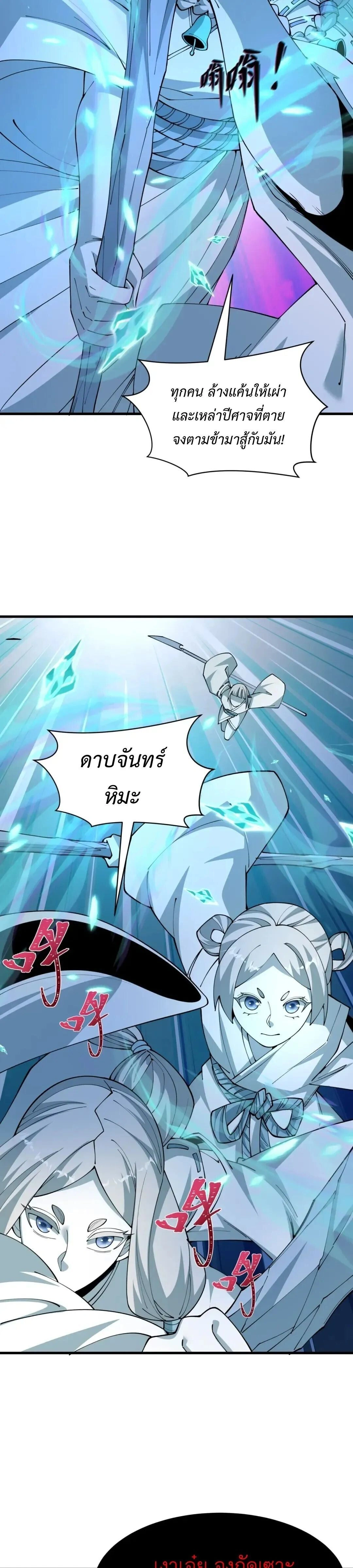 หน้าที่ 11