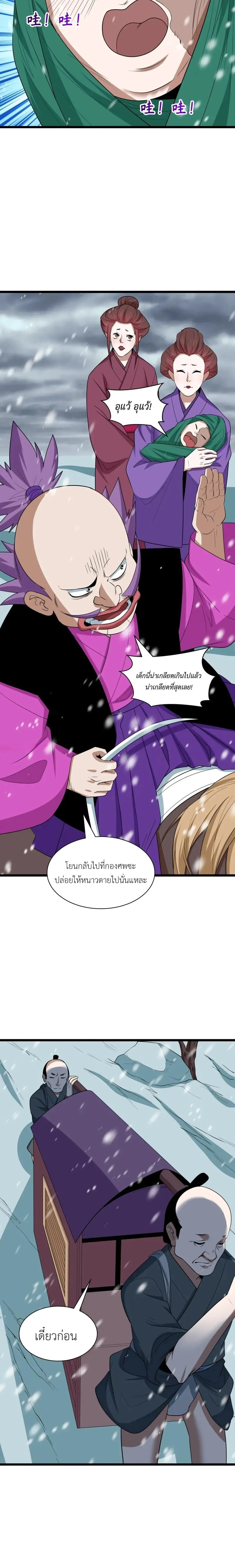 หน้าที่ 27