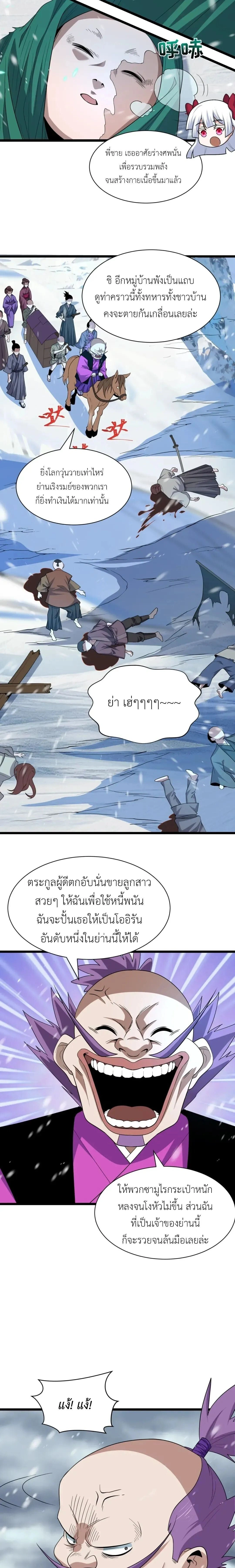 หน้าที่ 25