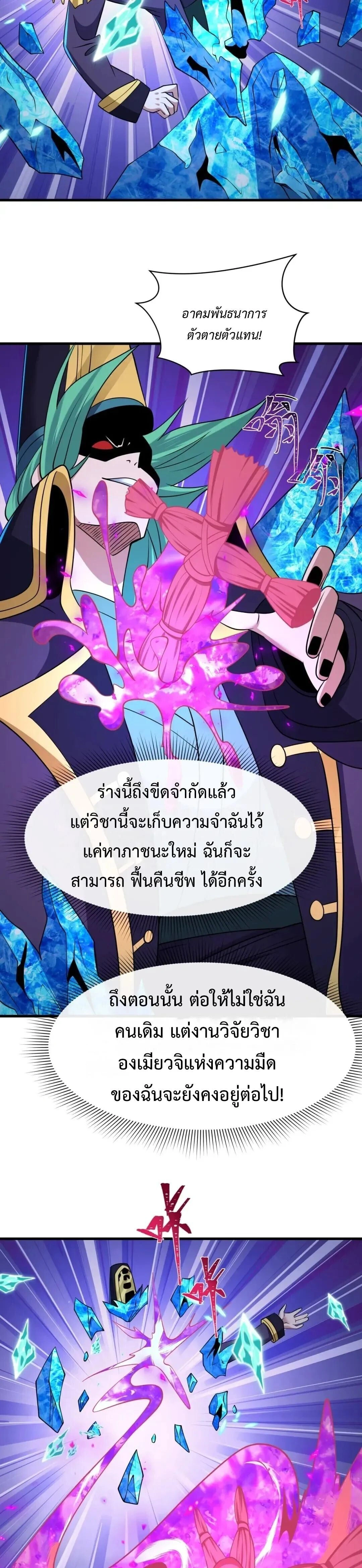 หน้าที่ 9