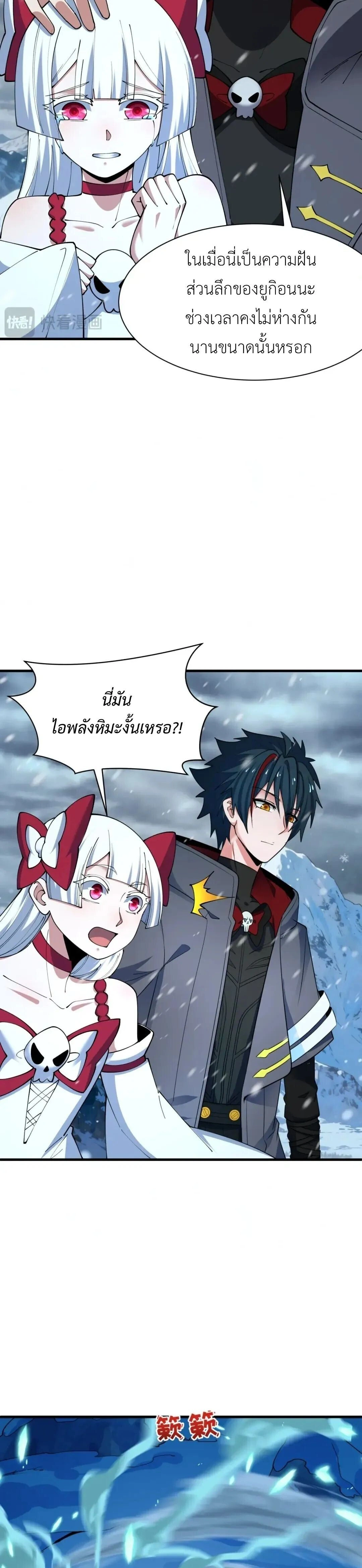 หน้าที่ 16