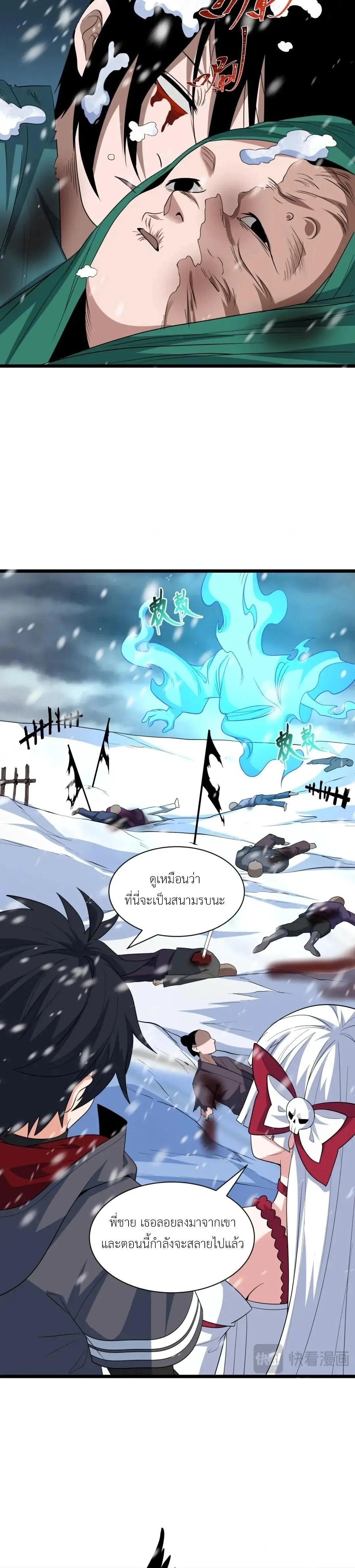 หน้าที่ 21