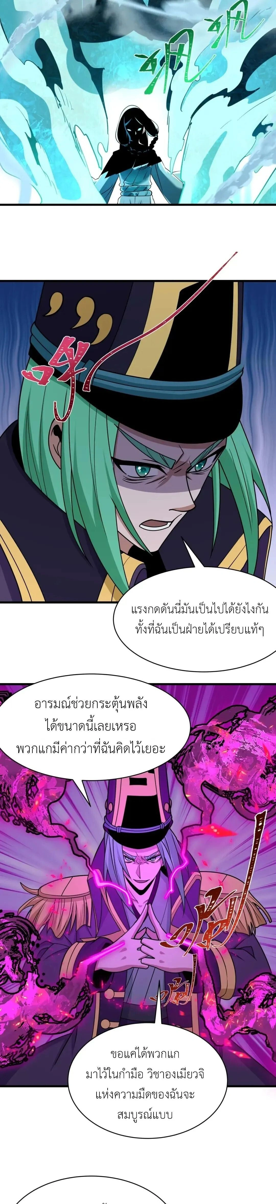 หน้าที่ 2