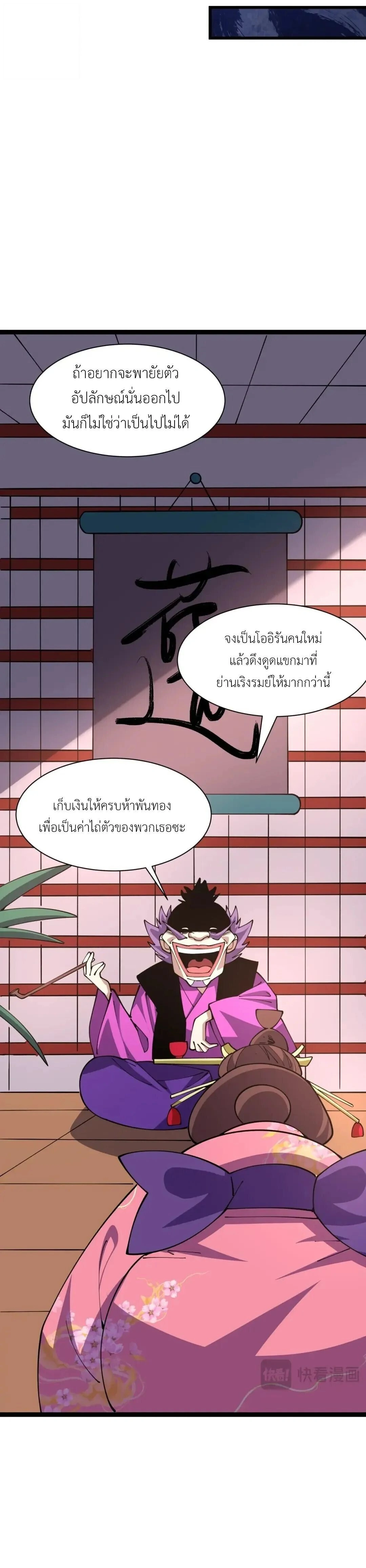 หน้าที่ 12