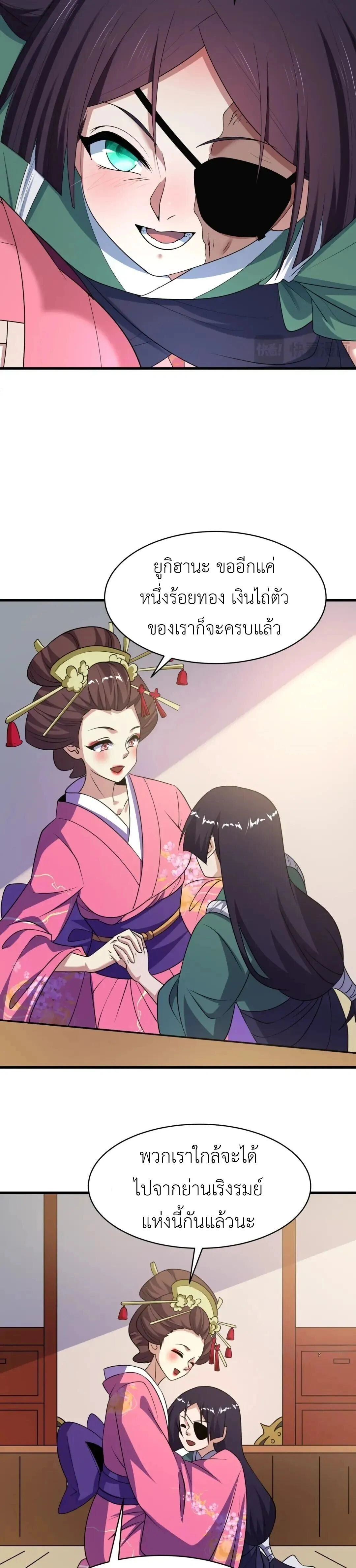 หน้าที่ 22