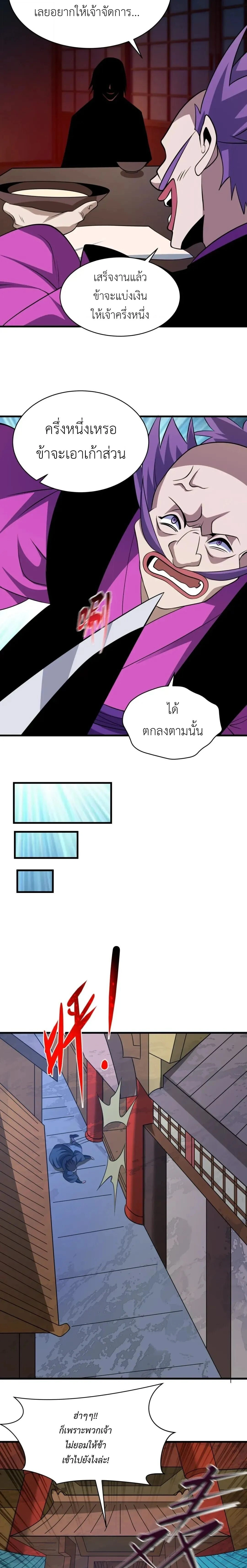 หน้าที่ 24