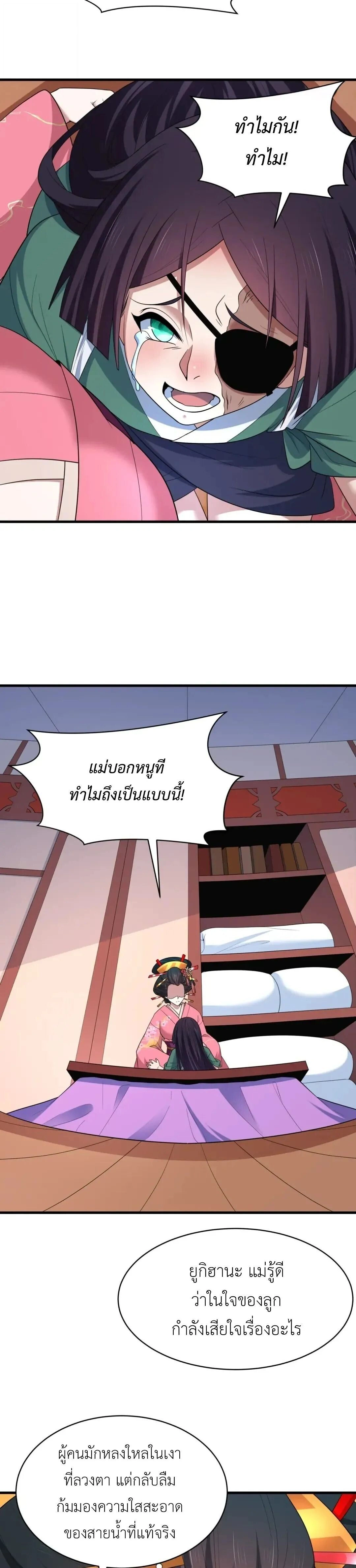 หน้าที่ 20