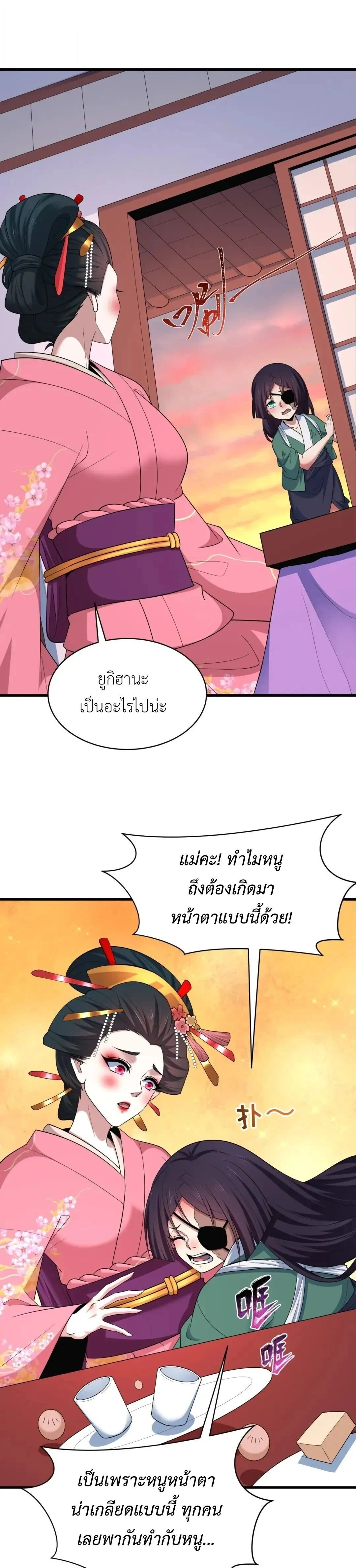 หน้าที่ 19