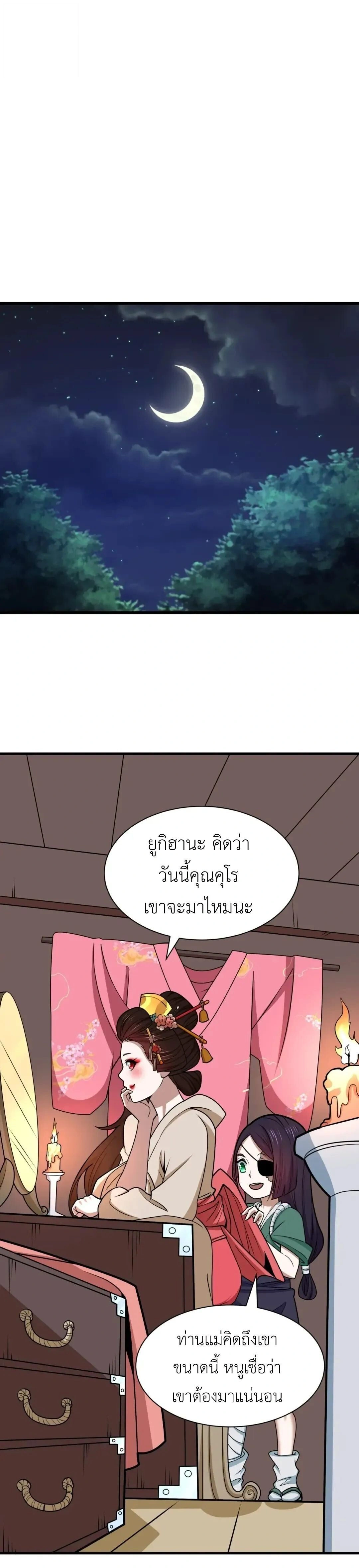 หน้าที่ 26