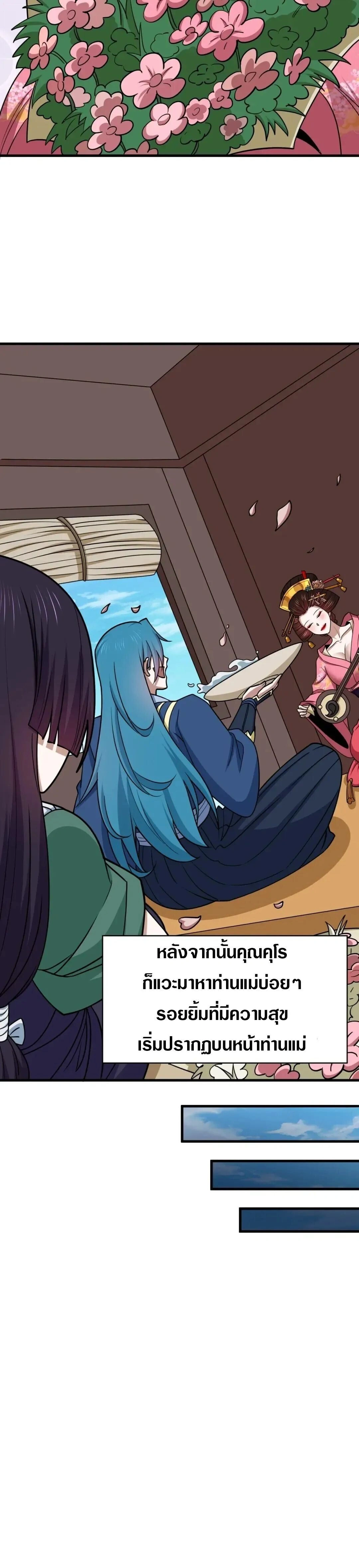 หน้าที่ 25