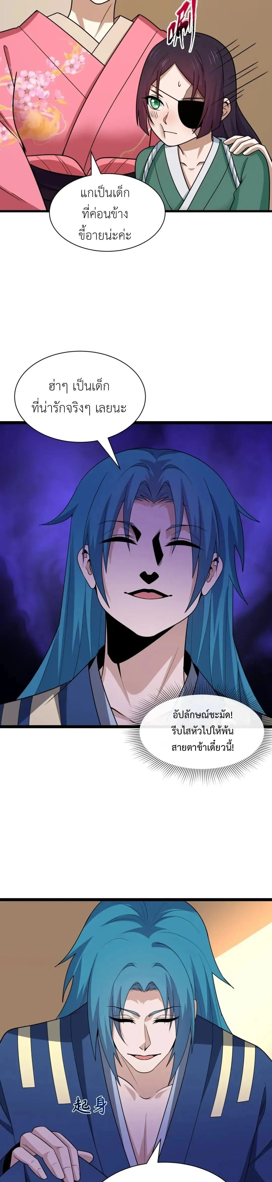หน้าที่ 18