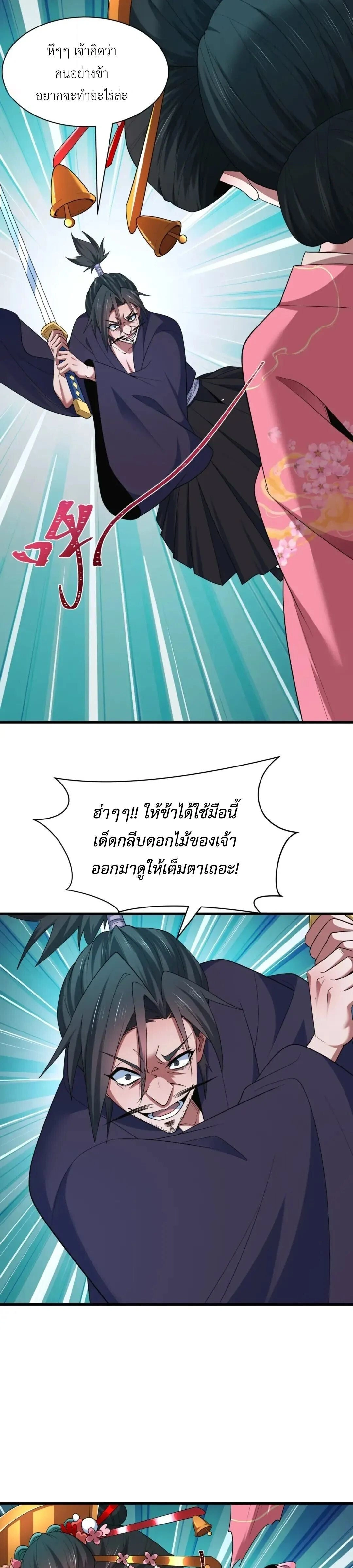 หน้าที่ 5