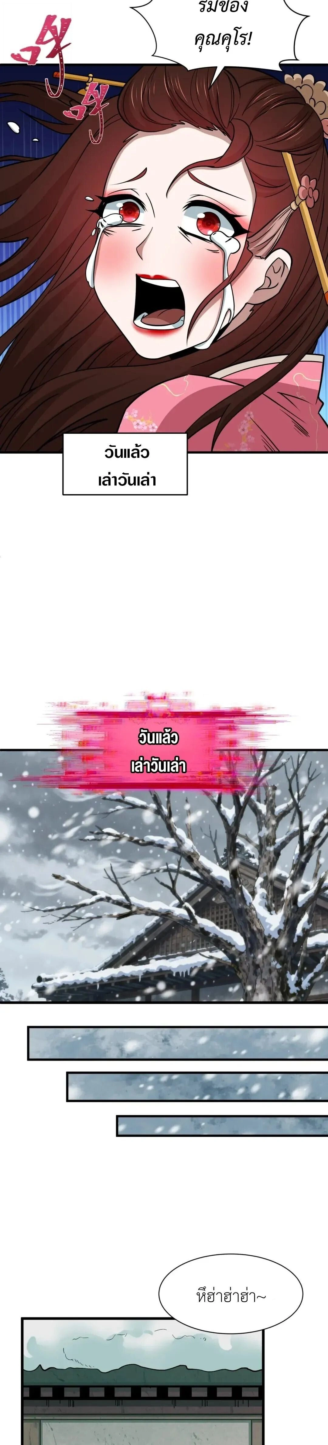 หน้าที่ 12