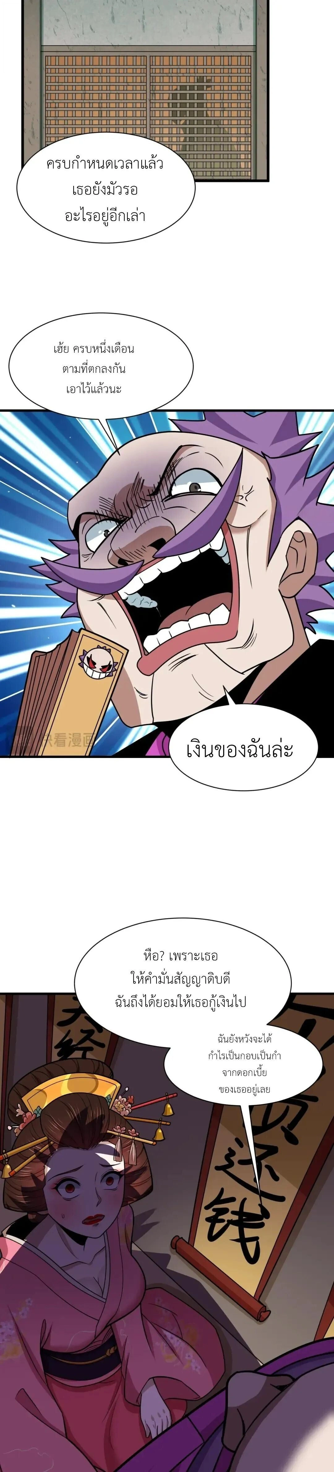 หน้าที่ 13