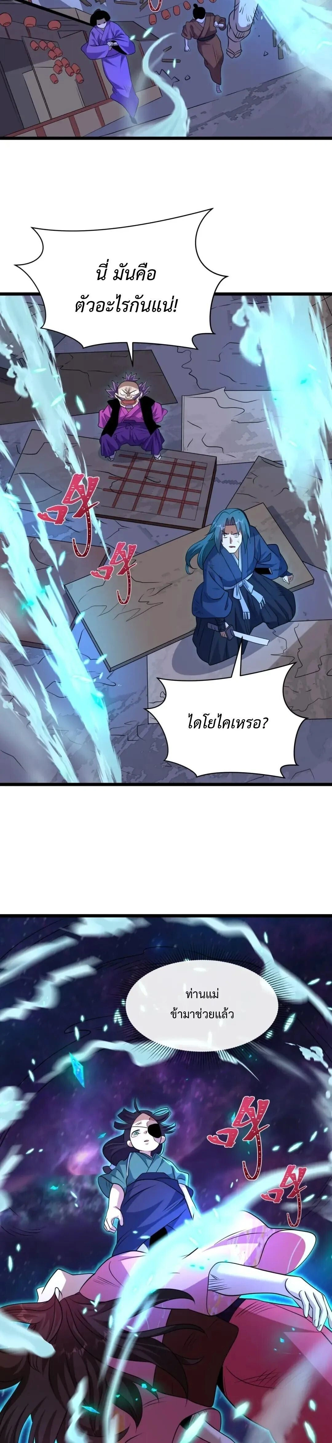 หน้าที่ 17