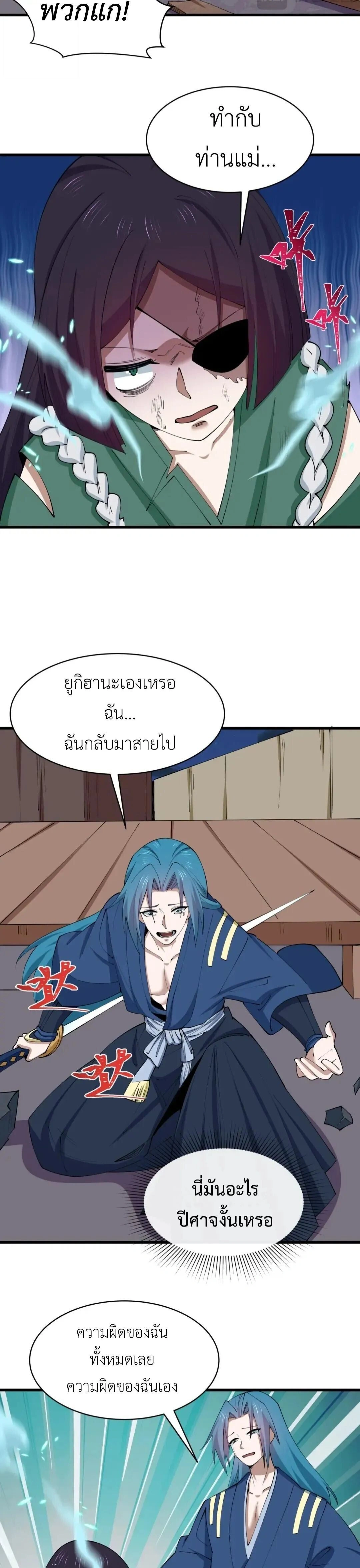 หน้าที่ 9