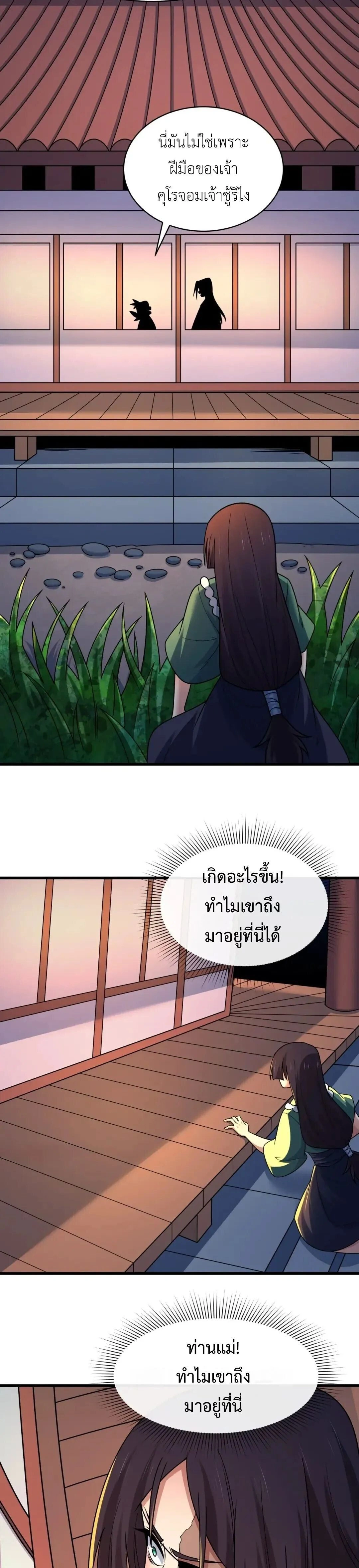 หน้าที่ 3