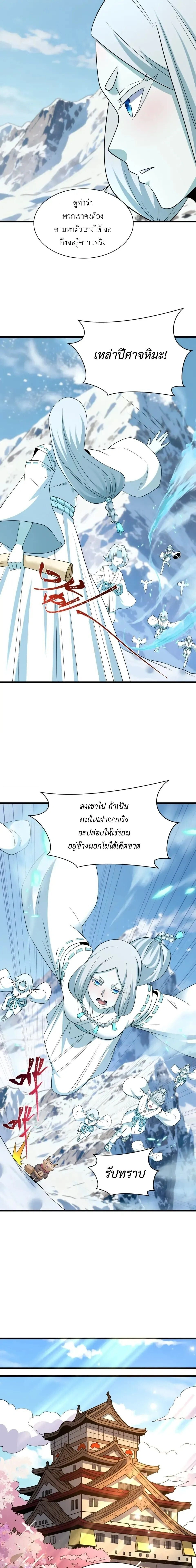 หน้าที่ 20