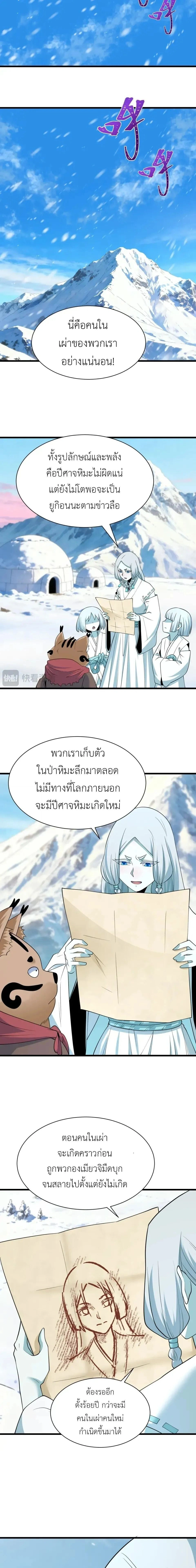 หน้าที่ 19