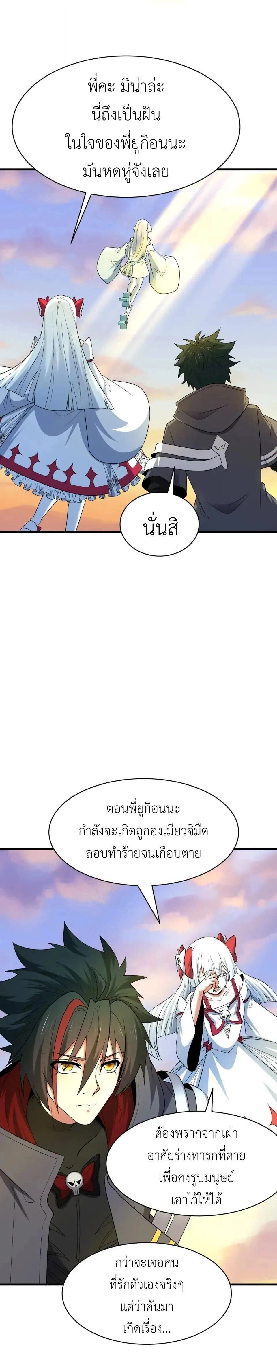หน้าที่ 12