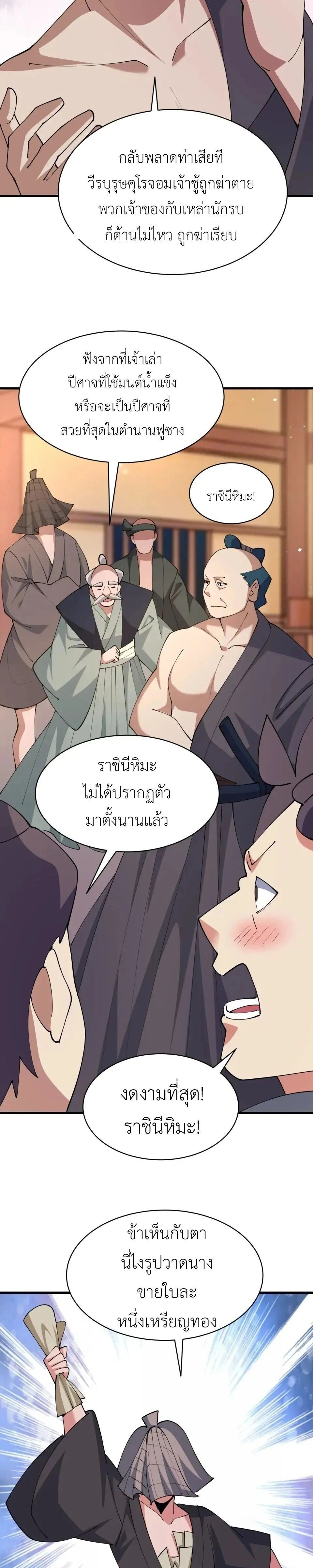 หน้าที่ 15