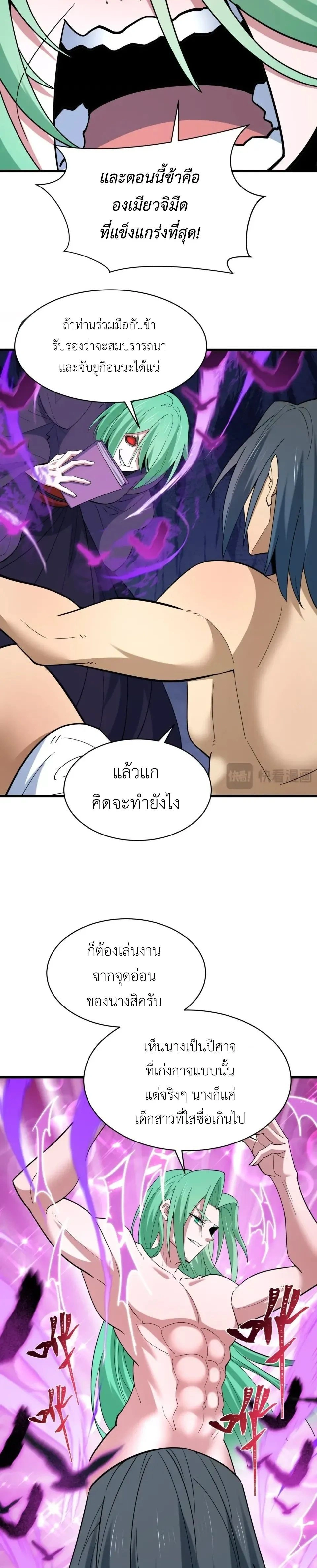 หน้าที่ 18