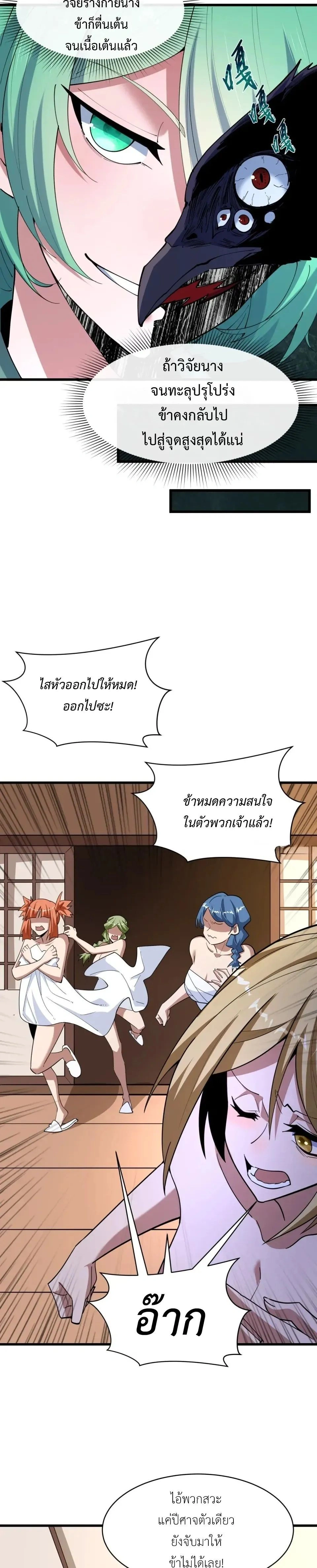 หน้าที่ 14