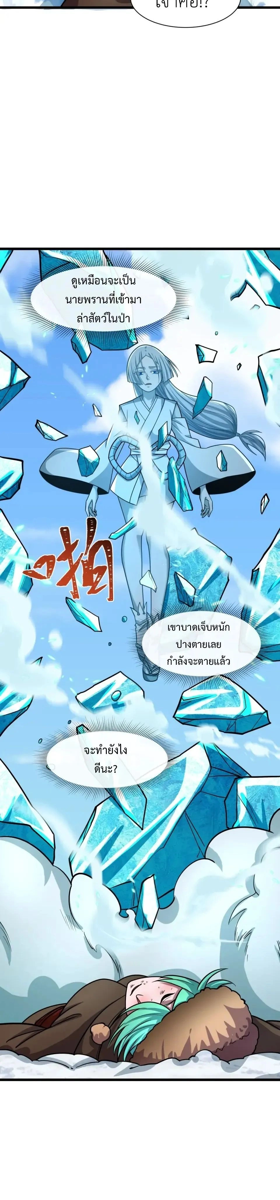 หน้าที่ 24