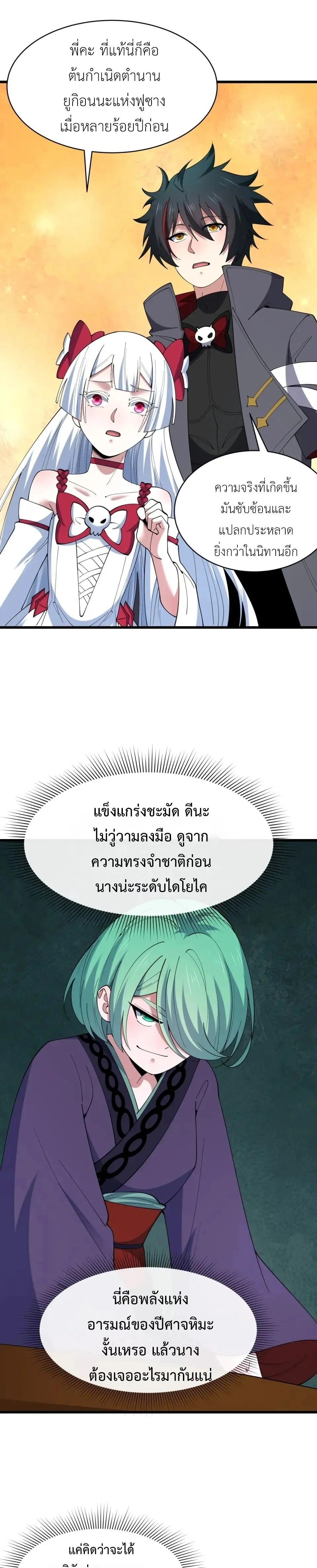 หน้าที่ 13