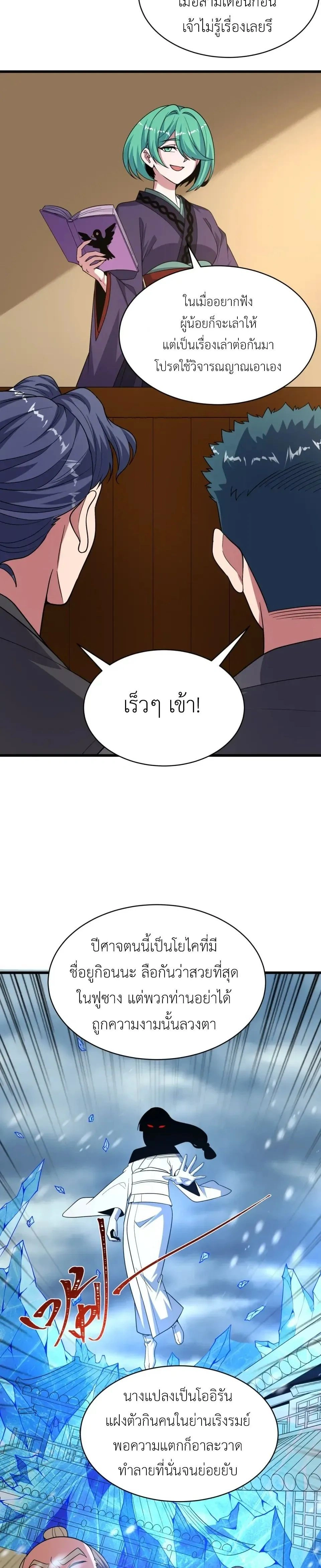 หน้าที่ 2