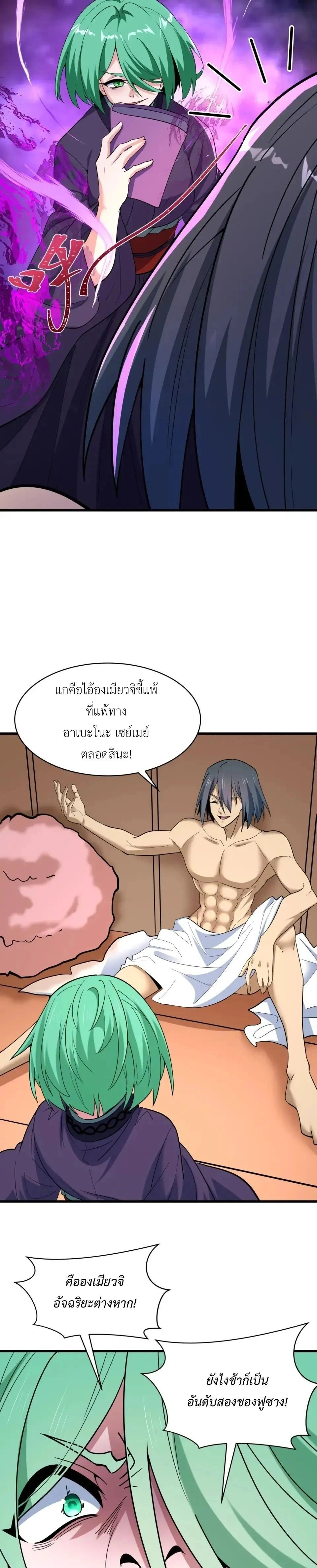หน้าที่ 17