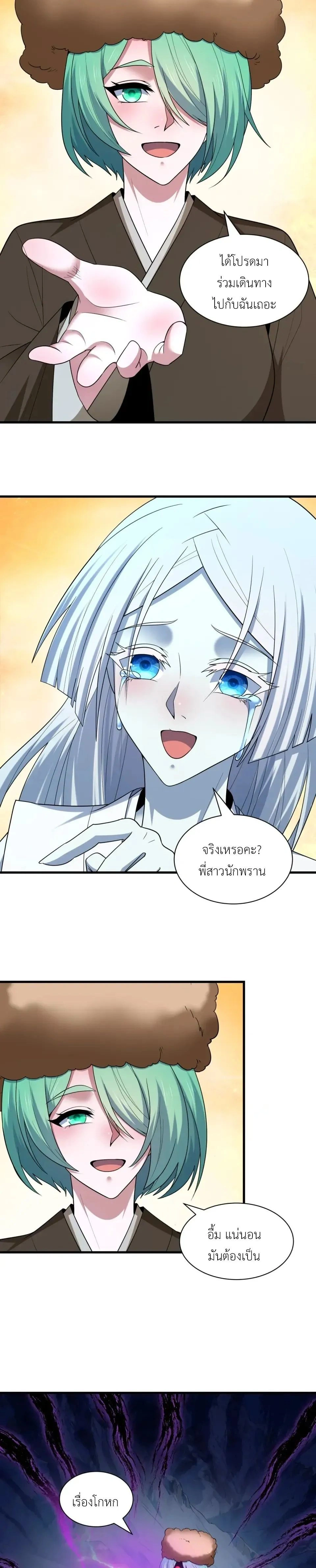 หน้าที่ 17